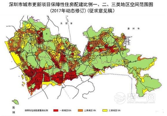 深圳保障房迎最新消息：拟扩大城市更新配建范围