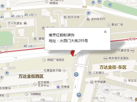 南京红蚂蚁装饰公司地址