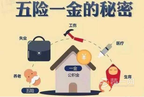 2017广州住房公积金上下限确定 缴纳标准为5%-12%