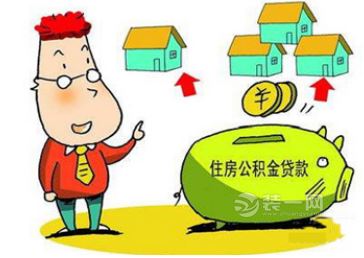 沈阳住房公积金业务零收费