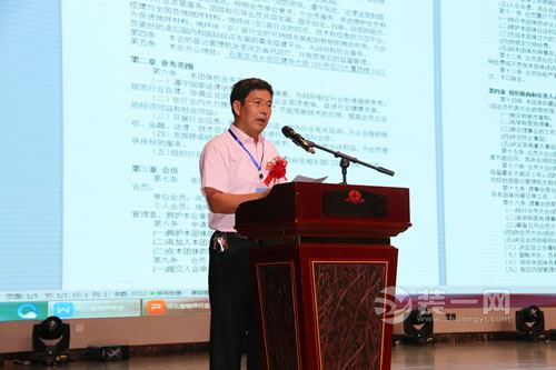 河北省地坪行业协会成立大会暨第一次技术交流会召开