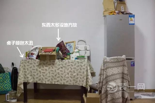 出租屋改造效果图