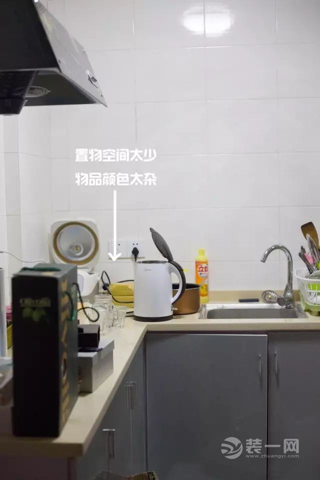 出租屋改造效果图