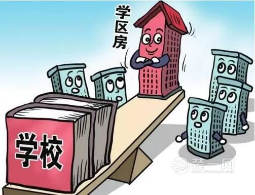 各方网友解析：广州租购同权对学区房价格影响有哪些