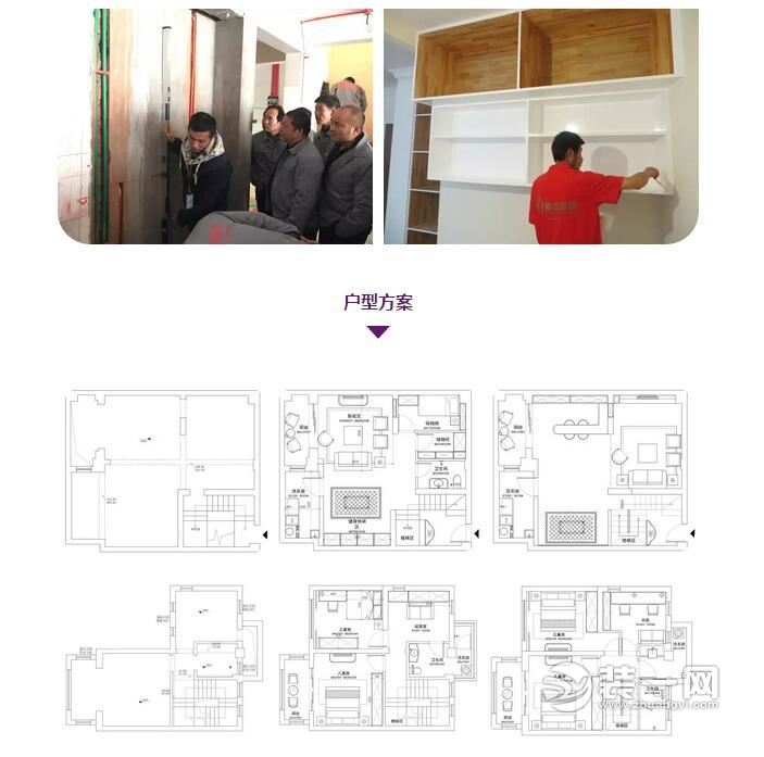 上海紫业国际设计保利蔚蓝林语装修团购
