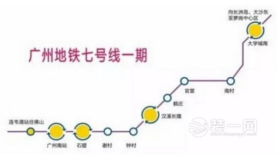 广州九号线一期站点开始公共区装修 计划年底试运营