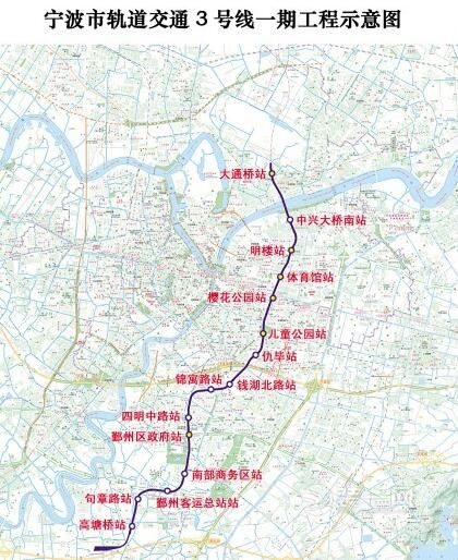 宁波地铁3号线一期