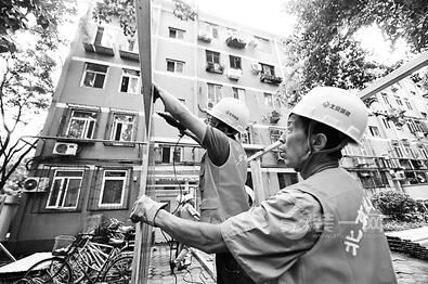 重新装修水电气暖管线 北京11栋老楼加装54部电梯