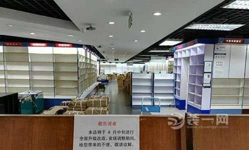 北京三联韬奋书店内景图