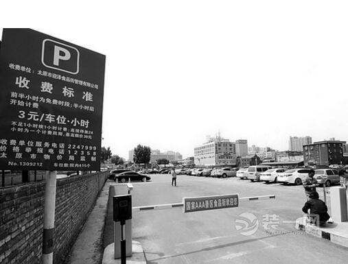 太原市停车收费标准 停车场将采用三种价格政府定价
