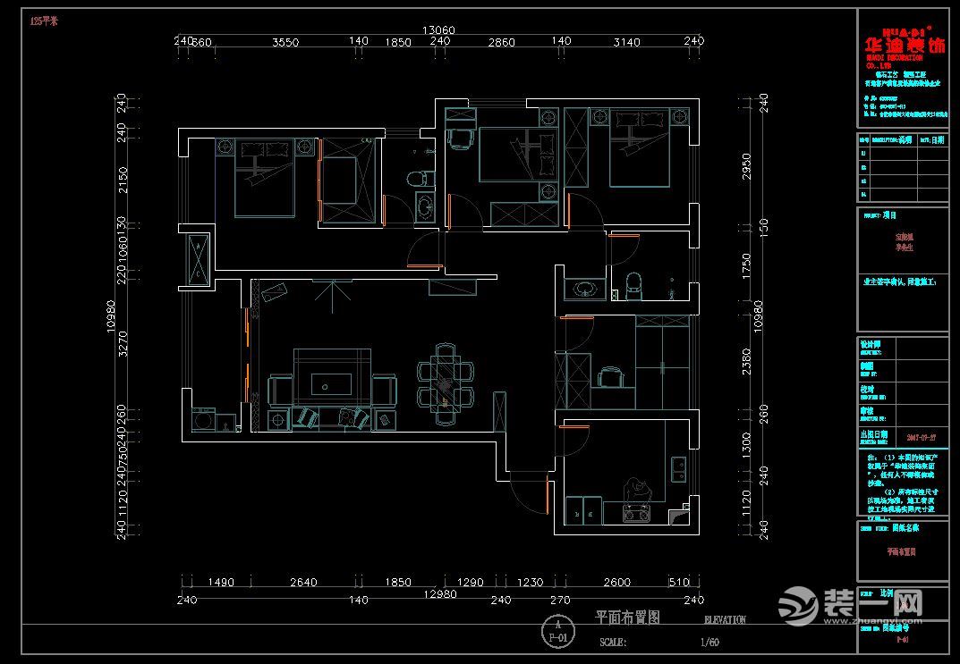 宝能城125平米美式风格装修设计户型图