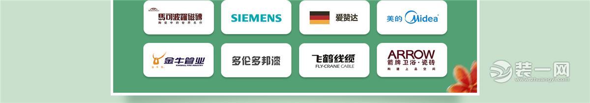 武汉鑫绎尚装修公司全包5.98万/100㎡活动