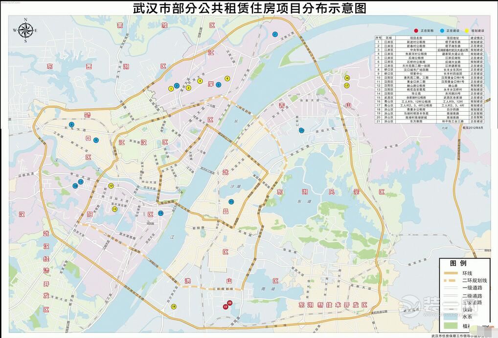 武汉市部分公租房项目分布图