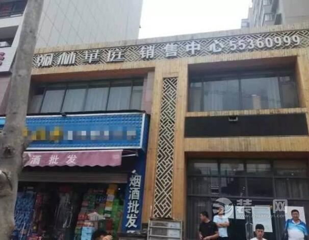 开发商经营问题 导致郑州市民买房两年多无法网签