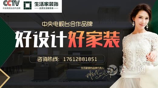 锦江区成都装修公司哪家好