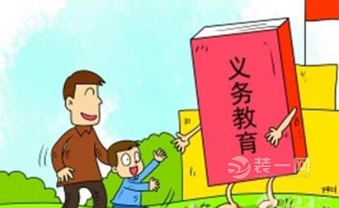 乌鲁木齐市三级幼儿园保教费全免