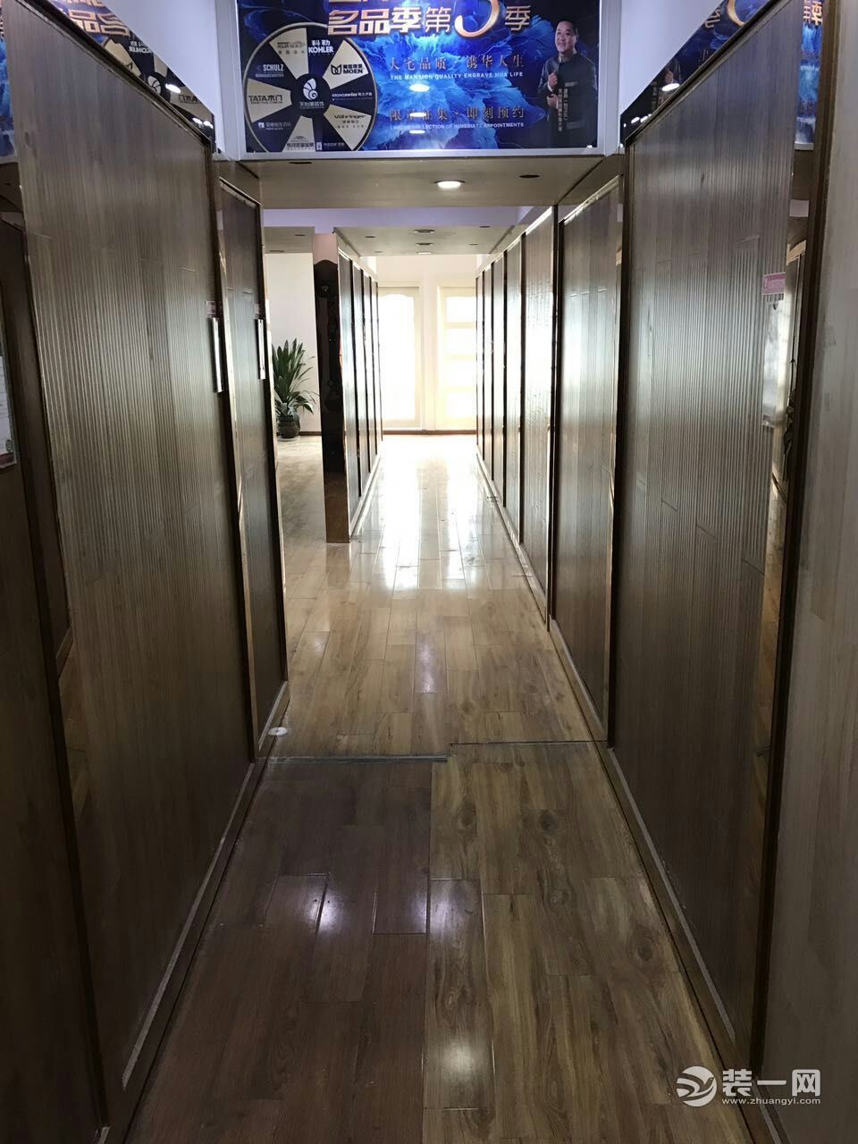 重庆三好速装装修公司装体验店内部实景图