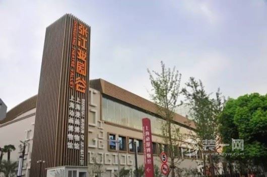 上海张江戏剧谷装修改造