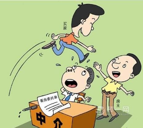 中介被跳单漫画