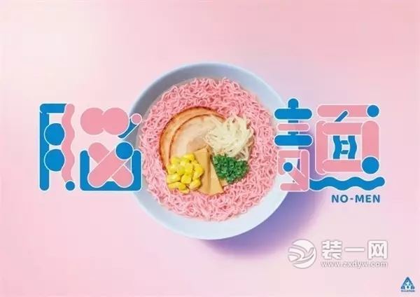 日本杂货铺装修效果图