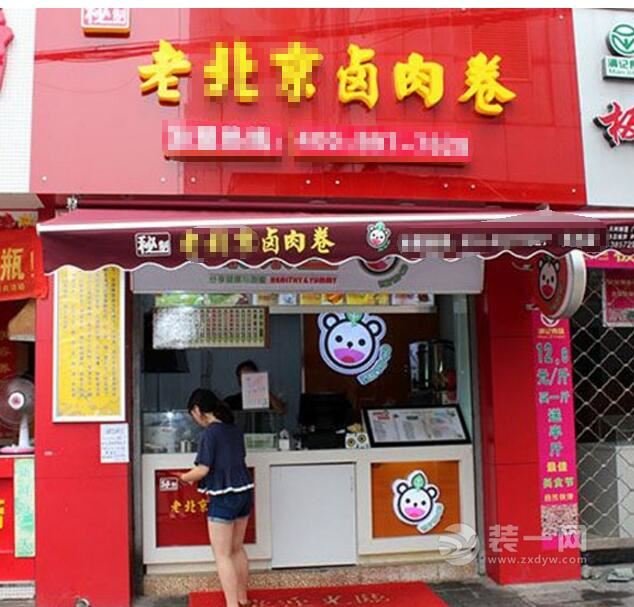 熟食店装修效果图 卤肉店装修效果图