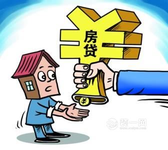 上海首套房贷利率2017
