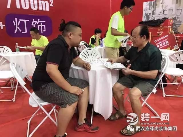 武汉鑫绎尚装修公司活动现场