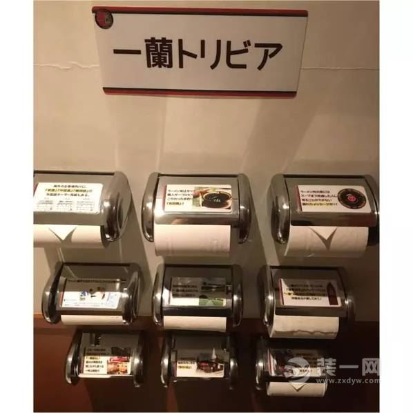 日本厕所装修效果图