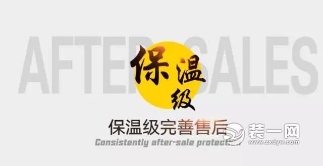 武汉众意装修公司