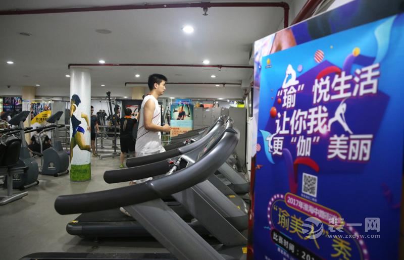 上海防空洞健身房