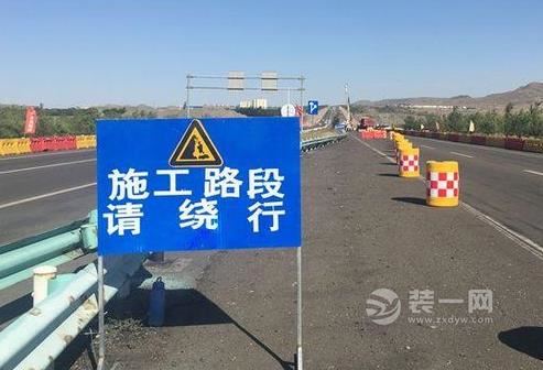 道路施工请绕行图片