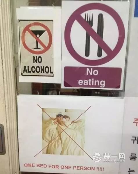 奇葩酒店装修效果图