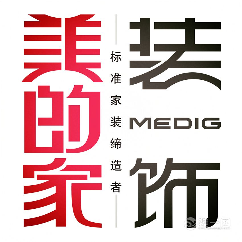 重庆美的家装修公司logo