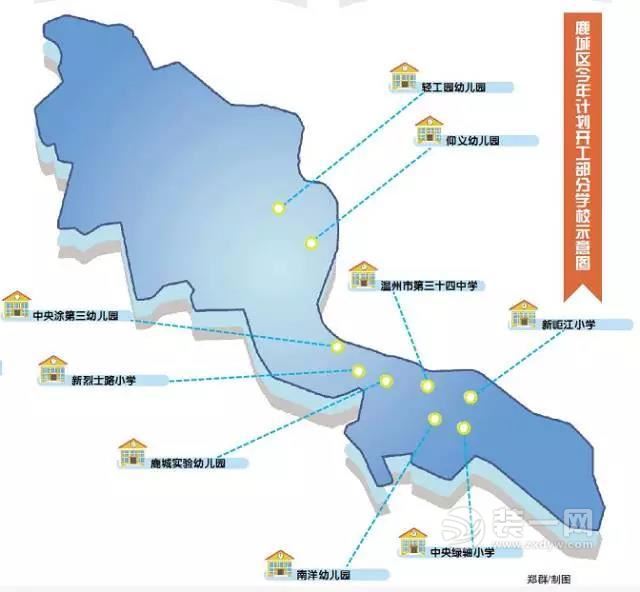 温州鹿城区新建扩建小学规划图