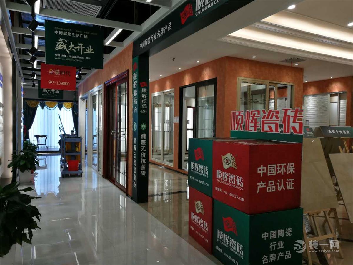 绍兴中博装饰公司材料展示区