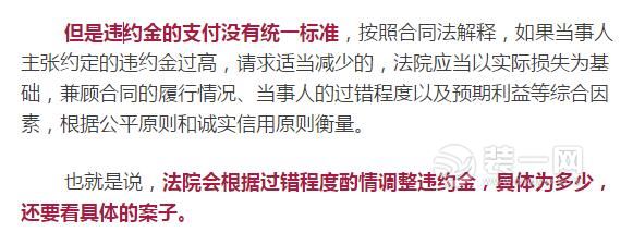 买卖二手房注意事项 买卖二手房流程 户口逾期迁出问题