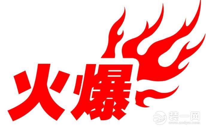 裝修市場(chǎng)火爆