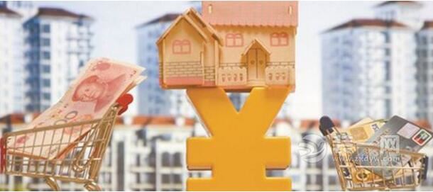 广州首套房贷款利率政策