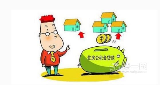 泰安住房公积金异地贷款指南