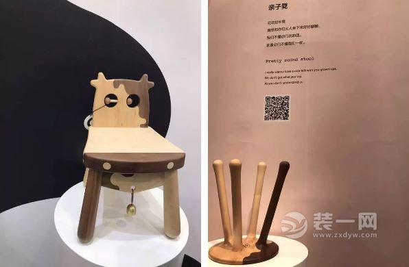 2017上海家具展现代家居装修展馆