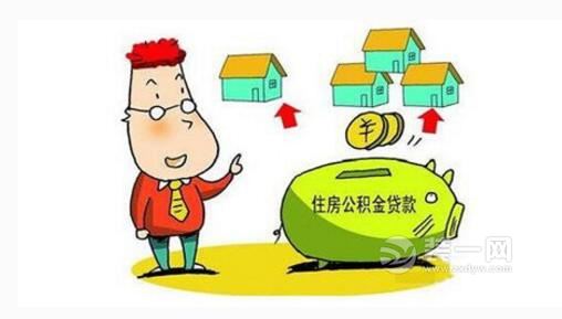 广西出台住房公积金最新政策