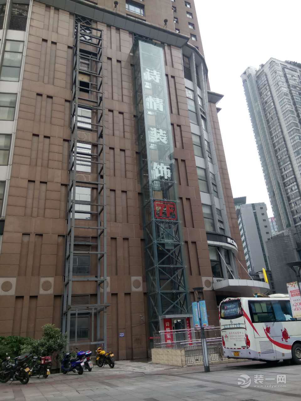 重庆诗情装修公司外景实拍图