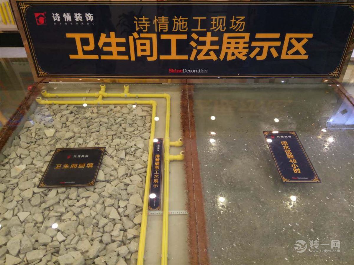重庆诗情装修公司材料展厅