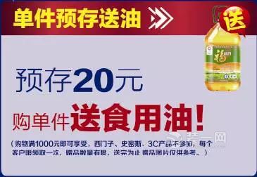 金华东阳黉门广场国美店9月22全新开业大酬宾