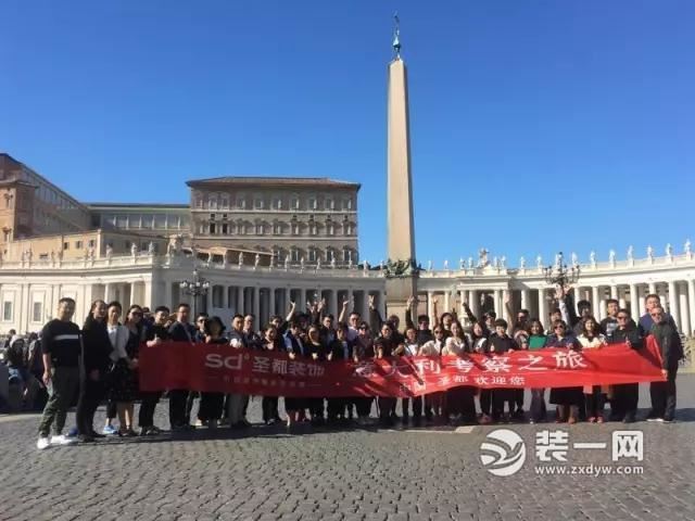 圣都装饰优秀设计师海外游学考察