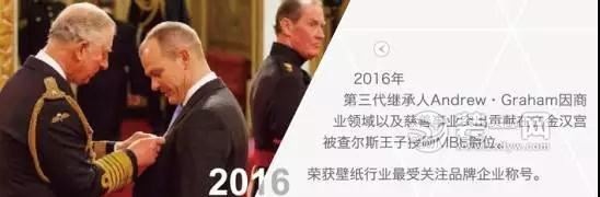 英国超帅公爵要来成都生活家装修公司