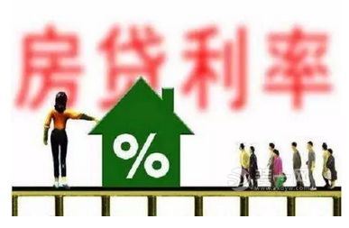 南京首套房利率