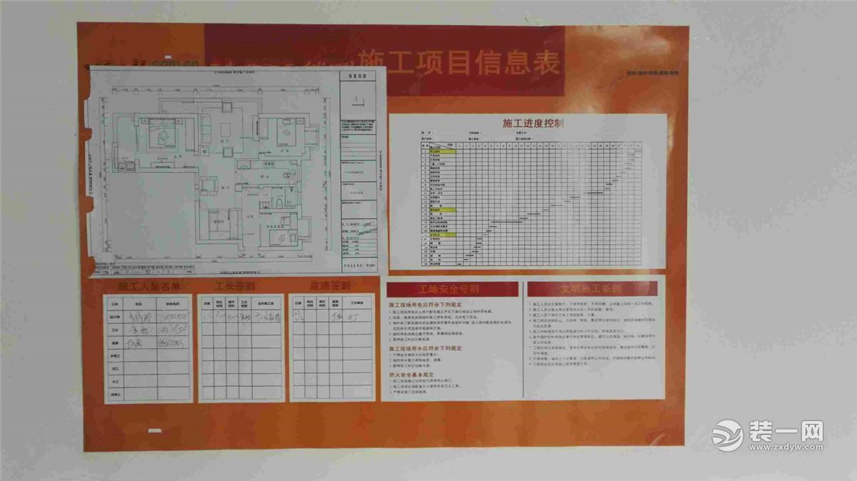 书香景苑105平米现代简约风格装修户型图