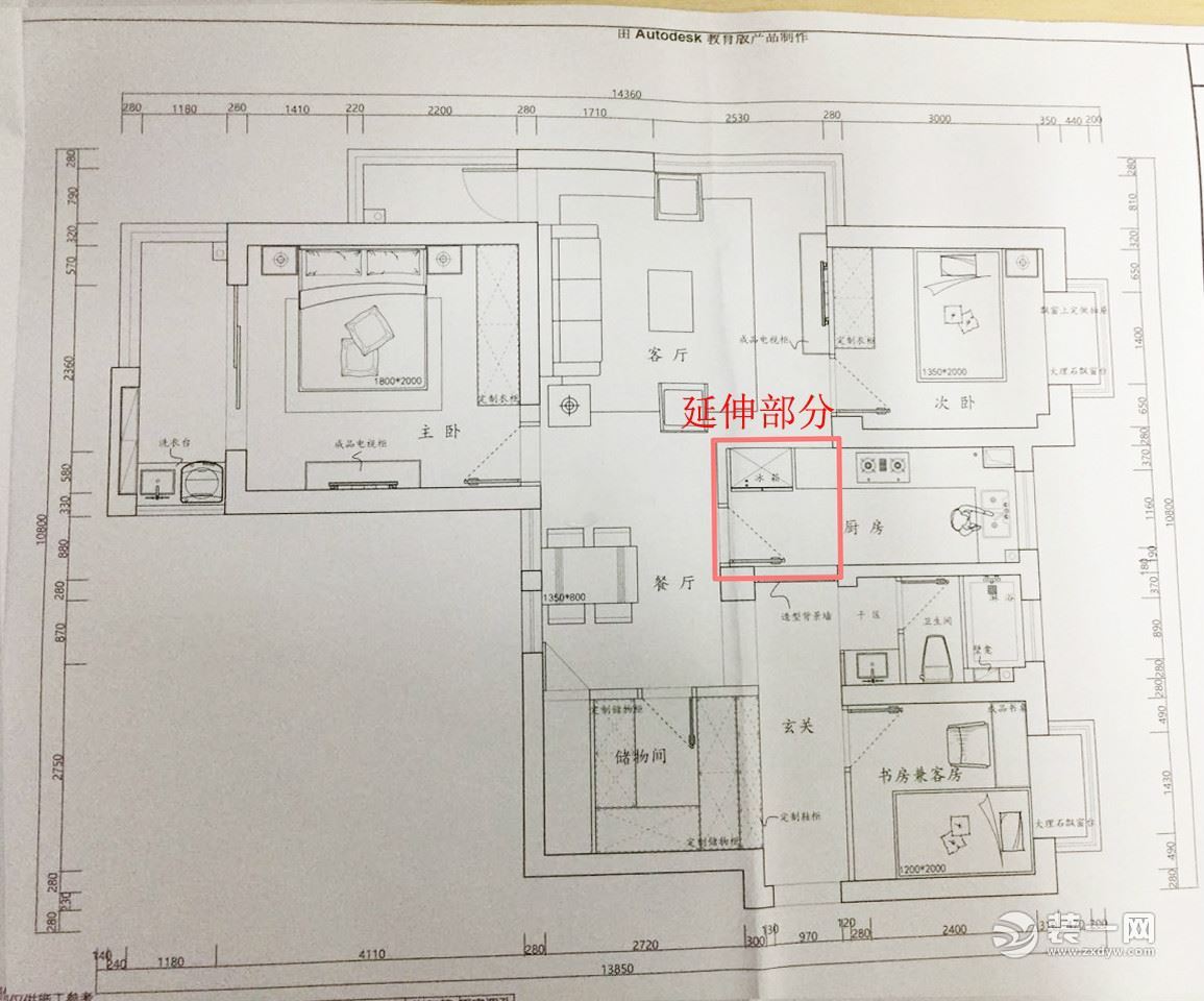 书香景苑105平米现代简约风格装修户型图