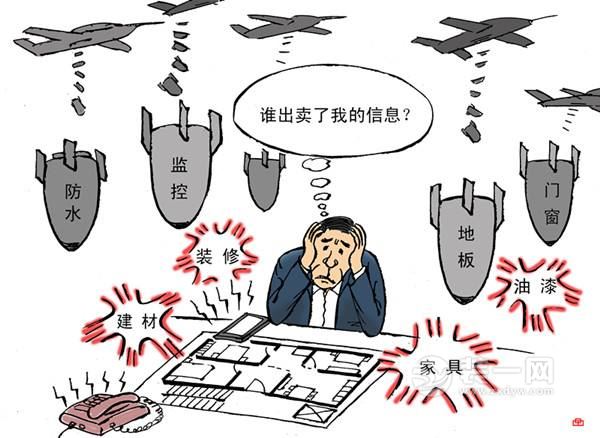 无锡装修人员交换业主信息